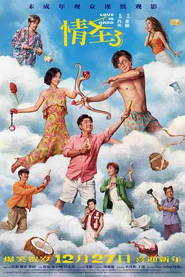 毛片黄色